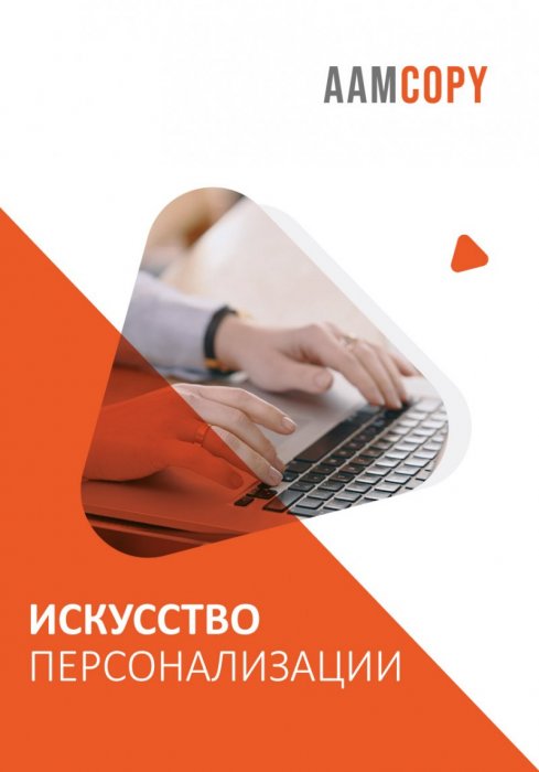 ��� ����� AAMCOPY �������� ������� ����������� � ����?